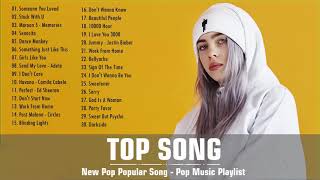 팝송 2021 | 트렌디한 최신 팝송 노래 모음 Best Popular Songs Of 2021