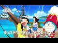 リアル脱出ゲーム×映画ドラえもん「のび太の宝島からの脱出」