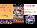 【モンスト】 二十三ノ獄～ 禁忌ラストスパート！＆ちょっとお手伝いやる ～1 30ぐらい 【参加型】