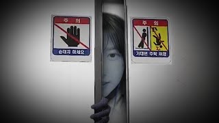 우리 아파트 엘리베이터엔 귀신이 산다