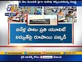 govt grants permission to industries in vizag and chittoor