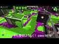 【初見さん歓迎 スプラトゥーン2】アプデ後環境！みんなでリグマかプラベ！参加型で楽しく一緒にやりましょ！【視聴者参加型 ライブ スプラ2】