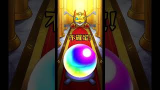 【自作演出】ネタが尽きた世界線のモンスト【モンスト】　#shorts #モンスターストライク #モンスト #モンストガチャ