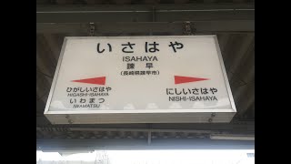 諫早駅　長崎新幹線ホーム建設中　ＪＲ九州　長崎本線　２０１９年１月３日