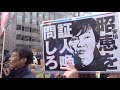 3.25安倍政権に反対するデモ