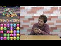 【パズドラ】7周年記念クエストlv.30【初見】