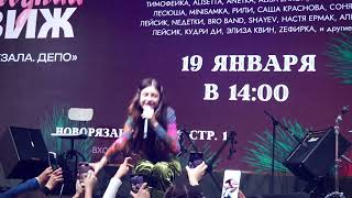 Алиса Закон / Концерт / Депо Три Вокзала / Москва / 19-01-2025