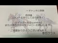 【1週前追い切り評価】2022大阪杯！エフフォーリアの追い切りは時計以上にモッサリ？映像なし馬多く、最後にまとめてトークも