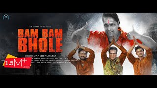 BAM BAM BHOLE (OFFICIAL SONG) | GANESH ACHARYA | VIRUSS | IESHAAN SEHGAAL | Shiva Song 2023