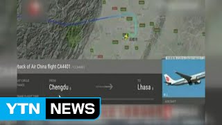 中 여객기, 항로 이탈했다 회항 '아찔' / YTN (Yes! Top News)