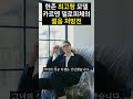 현존하는 최고령 모델 카르멘 델로피체 가 주는 젊음 처방전 늙지 않는 몸 시간을 거스르는 건강 비결