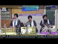 live bhai jaskaran singh ji patiala wale g. sri guru singh sabha dlf 1 gurgaon