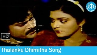 Thalanku Dhimitha Song - Jwala Movie Songs - Chiranjeevi - Bhanupriya - Radhika