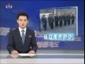 evening news on north korean tv december 8 2013