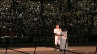 【糸井嘉男 引退セレモニー】糸井嘉男 最後のスピーチ😭🐯