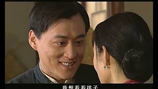 2003《大宅门 2 The Grand Mansion Gate 2》第17集（编导: 郭宝昌 主演: 陈宝国/江珊/佟瑞欣/刘斌/李欣凌/何赛飞/俞飞鸿/雷恪生/韩童生/刘蓓/王茜）国语中字