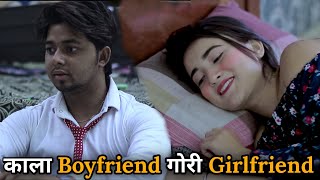 काला Boyfriend गोरी Girlfriend | Heart Touching Story | Time Changes | its Rustam