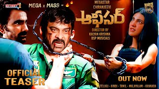 OFFICER - Chiranjeevi Intro First Look Teaser|Officer Official Teaser|Chiranjeevi|Kalyan Krishna|DSP