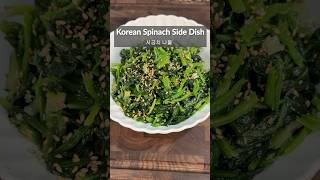 Quick and Delicious Korean Spinach Side Dish | 누가 만들어도 맛있는 시금치나물 #shorts