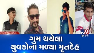 Dead bodies of Godhra's missing youths found from a river in Junagadh | TV9GujaratiNews