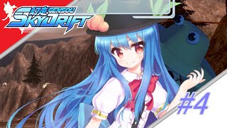 【Switch版 幻走スカイドリフト】飛べないならば爆走すればいい!? #4【実況】