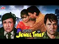 Return Of Jewel Thief Full Movie | Jackie Shroff Action Movie | Dharmendra | Superhit Hindi Movie
