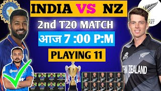 INDIA 2ND T20 FINAL PLAYING 11 2023 | India playing 11 vs New zealand | india playing 11 today |