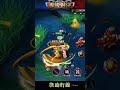 🐝麥克思：逮到了吧 傳說對決 麥克斯 aov max shorts 傳說對決 arenaofvalor