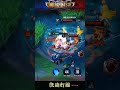 🐝麥克思：逮到了吧 傳說對決 麥克斯 aov max shorts 傳說對決 arenaofvalor