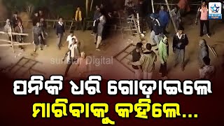 A rare incident happened late at night in Kendrapada district.