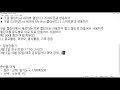 스마트한 pc정비와 활용 10주차 강좌 20210225