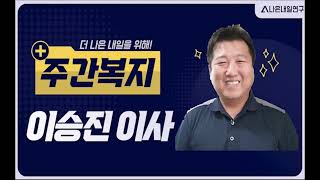 11월부터 전국 모든 기초 지자체가 AI 복지상담 시작합니다