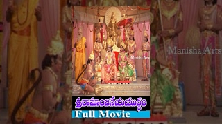 Sri Ramanjaneya Yuddham Telugu Full Movie - N T Rama Rao, B  Saroja Devi, Arja Janardhana Rao