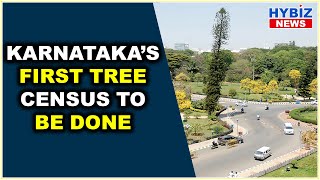 Karnataka’s first Tree census to be done || Hybiz tv