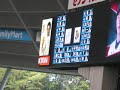 2009年9月12日バファローズ対ライオンズ　バファローズ1 9　音声のみ