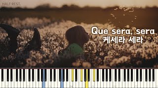 [MR] Que Sera, Sera(케세라 세라) | Whatever Will Be, Will Be | 피아노 반주 | Piano Instrumental