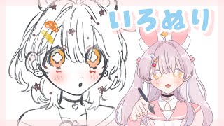 【おえかき配信】ぬる【煮込つも】