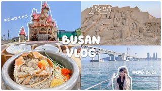 [Busan travel vlog ❷]  Haeundae Market | Haeundae river cruise | Lotte World | BusanFood