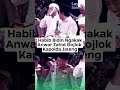 ngakak...ketika anwar zahid gojlok kapolda jateng azzahir habibbidin anwarzahid gusiqdham