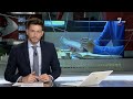 CyLTV Noticias 20:00 horas (10/12/2023)