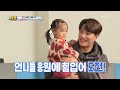 시선 집중 민우혁의 꽃미남 아들 이든 등장 feat. 8살 동갑내기 친구들 슈퍼맨이 돌아왔다 the return of superman kbs 220227 방송