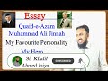 English Essay on Quaid-e-Azam I My leader l Founder of Pakistan I