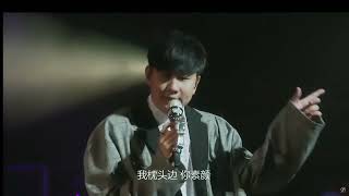 林俊杰 - 弹唱  修炼爱情 (Jazz版)