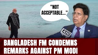 Lakshadweep-Maldives Row | Bangladesh FM Condemns Derogatory Remarks Against PM Modi