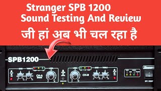 Stranger SPB 1200 Amplifire Review And Sound Testing | Stranger Amplifire | Opretor Babu |