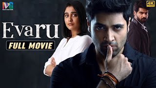 Evaru Latest Full Movie 4K | Adivi Sesh | Regina Cassandra | Naveen Chandra | Kannada Dubbed