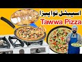 Tawa Pizza🍕 at Home | No Oven Chicken Tikka Pizza  | तवा पिज्जा | Pizza Recipe | BaBa Food RRC