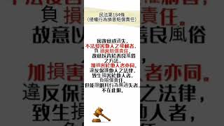 歷史探究與實作-網路使用規範宣導短片