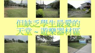 School_13_東河國小_2012_聖誕願望