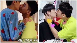 Jaemin & Joonyung (Korean gay couple)